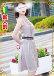 清香