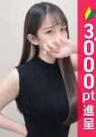 しいな