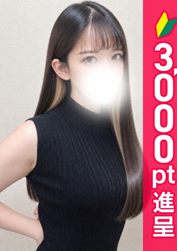 錦糸町人妻ヒットパレード しいな