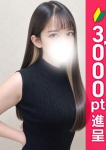 しいな