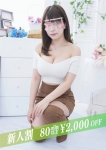 ねね
