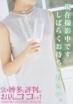 キョウコ