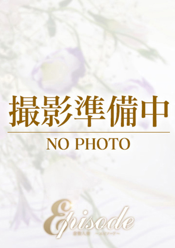 エピソード倉敷 まえ