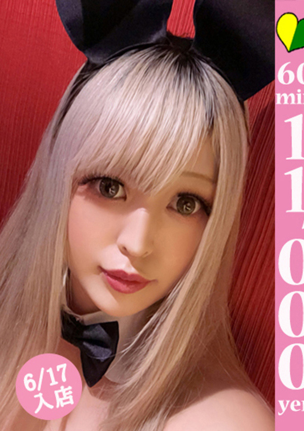 20代・30代★博多で評判のお店はココです! モニカ