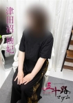 津田沼柚妃