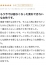 不倫倶楽部 望月 ひなた