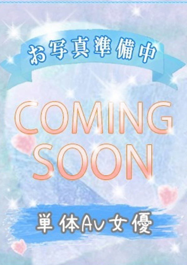 潮妻びしょぬれオフィス エ ム