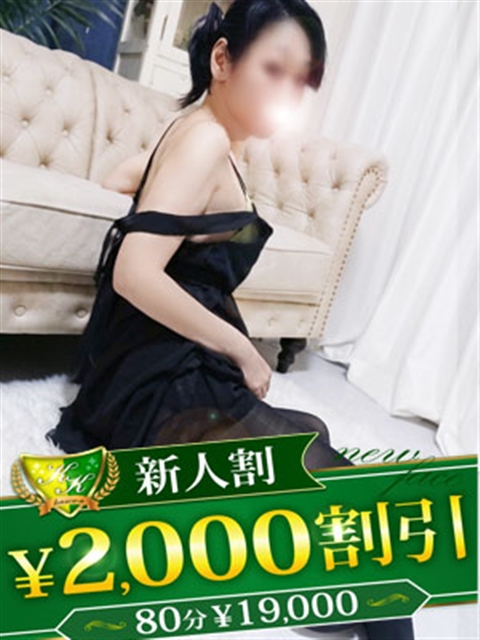 柏人妻花壇 れいこ