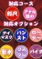 奥様生レンタル メルモア