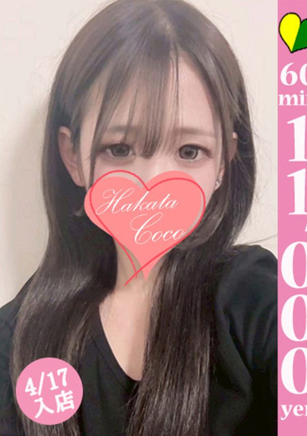 20代・30代★博多で評判のお店はココです! モナ