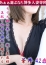 30代40代50代と遊ぶなら博多人妻専科24時 華井 あい子