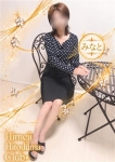 みなと