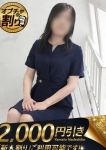 なお