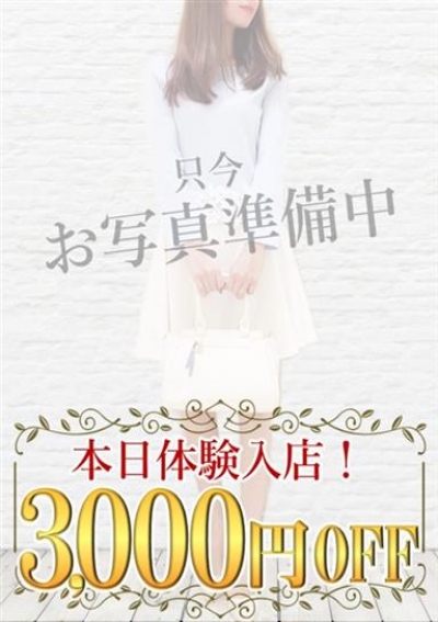 恋する人妻 みと