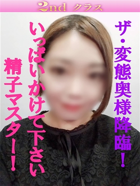 尼妻 こはく