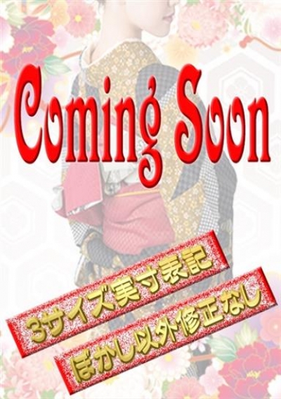 五十路マダム 浜松店 内藤りよ