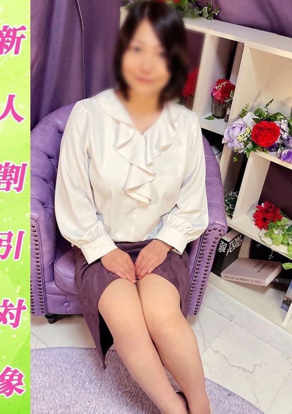 美熟女倶楽部 Hips春日部店 かなこ