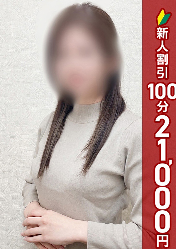 錦糸町人妻ヒットパレード あや