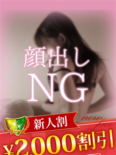 松戸人妻花壇 川瀬まゆ