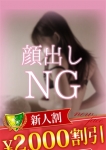 川瀬まゆ