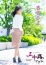 五十路マダム 倉敷店 香美さよ
