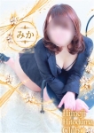 みか