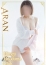 姫路人妻クラブ あらん