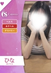 ひな