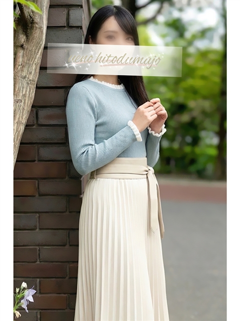 上野人妻城 久美(くみ)