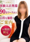 すず