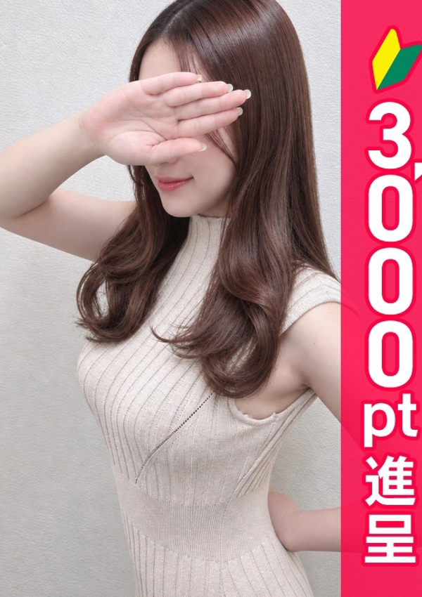 錦糸町人妻ヒットパレード ちゆり