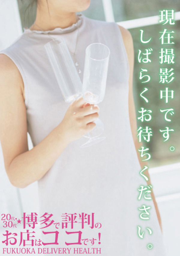 20代・30代★博多で評判のお店はココです! ミケ