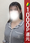 ひな