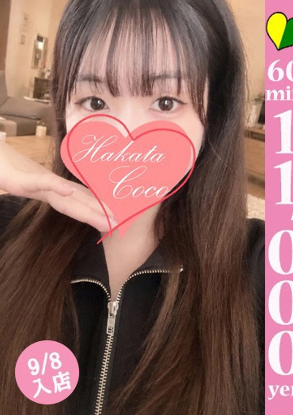 20代・30代★博多で評判のお店はココです! ヒバリ