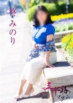 柊みのり