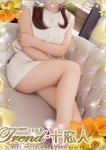小泉