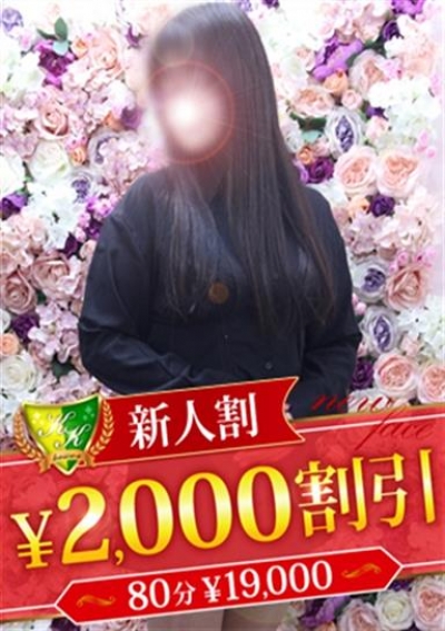 松戸人妻花壇 神谷ゆい