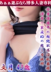 文月 楓