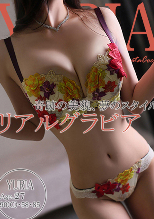 20代・30代★博多で評判のお店はココです! ユリア