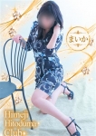まいか