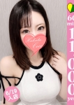 アユ