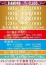 20代・30代★博多で評判のお店はココです! アイ