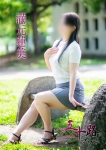 満元蓮美