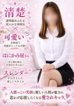 くみ