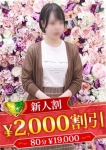 吹雪らん