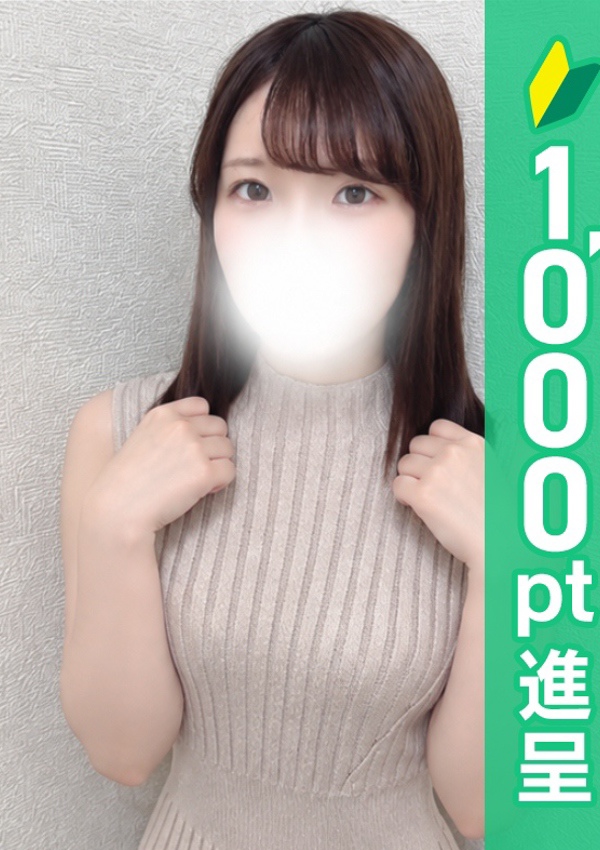 錦糸町人妻ヒットパレード ゆい