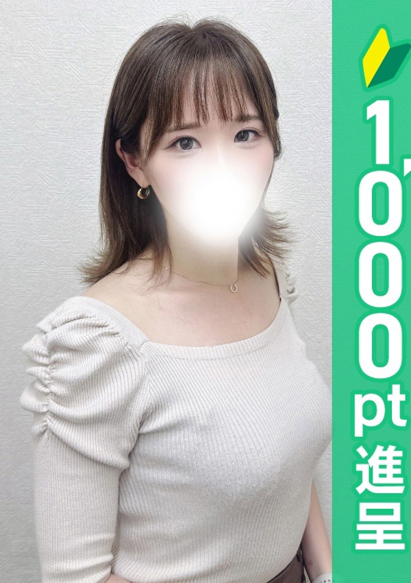 錦糸町人妻ヒットパレード ひより