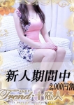 相葉
