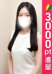 しおん