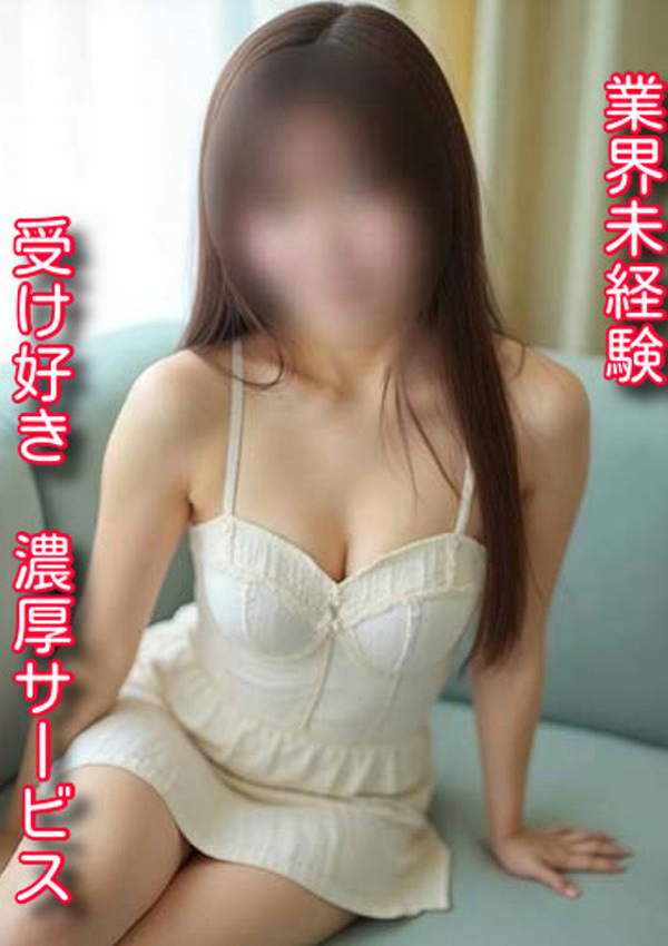 千葉中央人妻援護会 ゆな